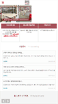 Mobile Screenshot of ihttikorea.com