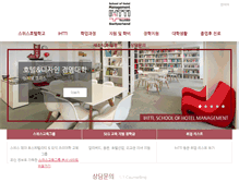 Tablet Screenshot of ihttikorea.com